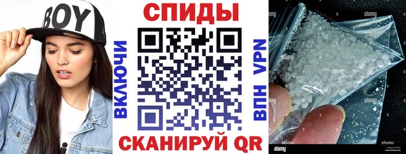 как найти закладки  Большой Камень  Амфетамин VHQ 