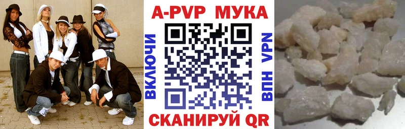 Alpha PVP СК  Большой Камень 