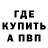 Amphetamine Розовый Valeriy Shagaev