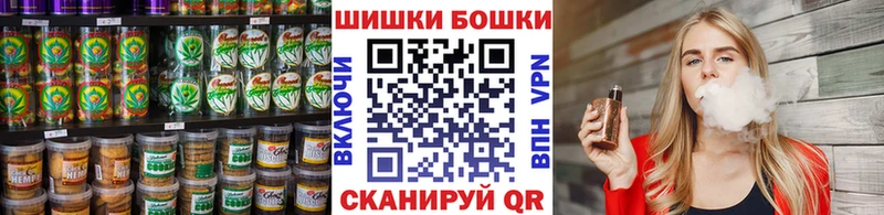 Cannafood конопля  Большой Камень 