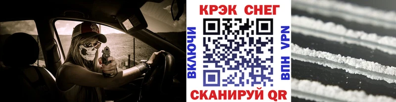 Кокаин Боливия  как найти закладки  Большой Камень 