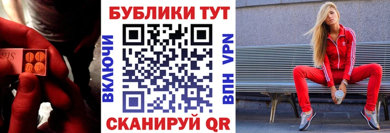 где купить наркоту  darknet Telegram  ЭКСТАЗИ 250 мг  Большой Камень 