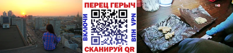 kraken онион  где можно купить наркотик  Большой Камень  ГЕРОИН VHQ 