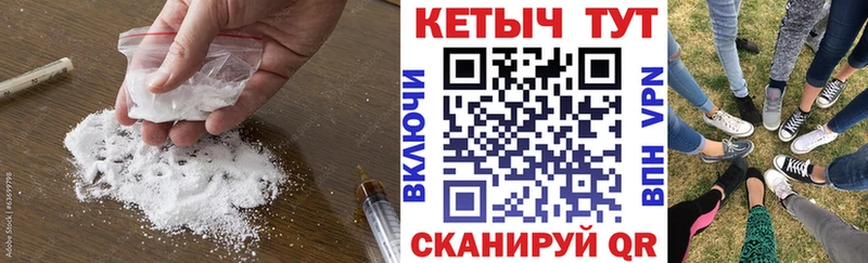 продажа наркотиков  Большой Камень  Кетамин VHQ 