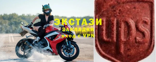 mdma Белоозёрский
