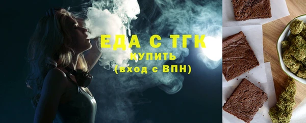 кокаин Богородицк