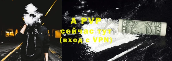 кокаин Богородицк