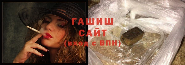 ешки Белокуриха