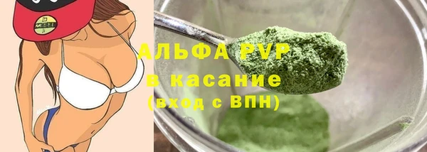 гашишное масло Беломорск
