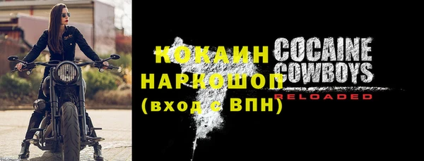 кокаин Богородицк