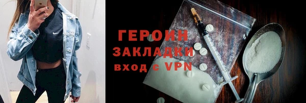 кокаин Богородицк