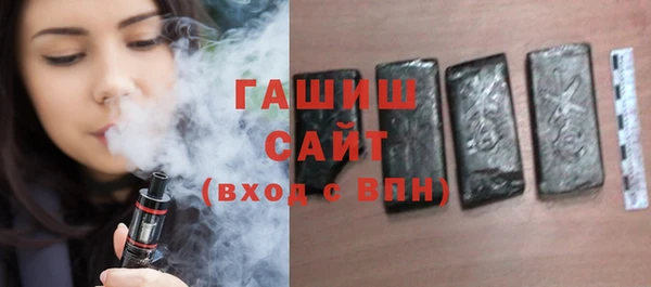кокаин Богородицк