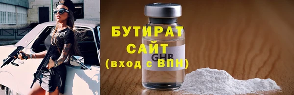 кокаин Богородицк