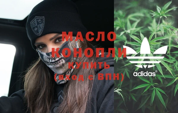 кокаин Богородицк