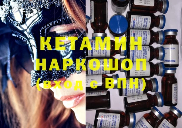 кокаин Богородицк