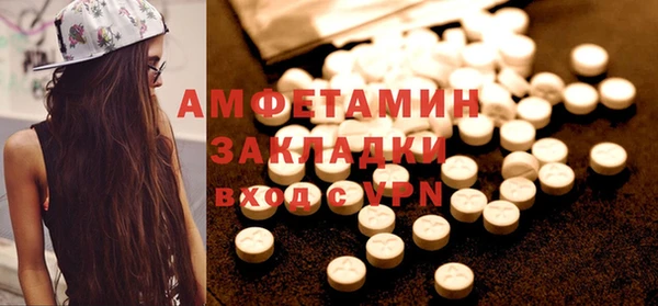ешки Белокуриха