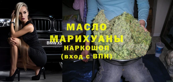 гашишное масло Беломорск