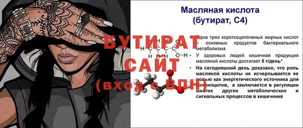 mdpv Богородск