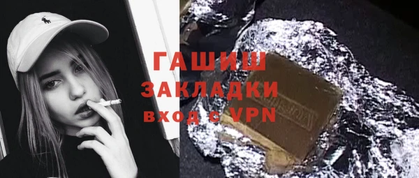 ешки Белокуриха