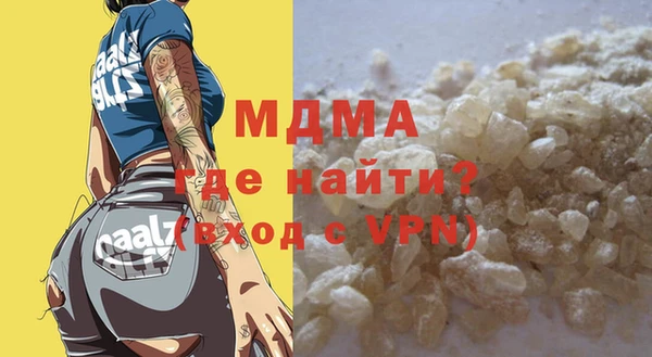 гашишное масло Беломорск