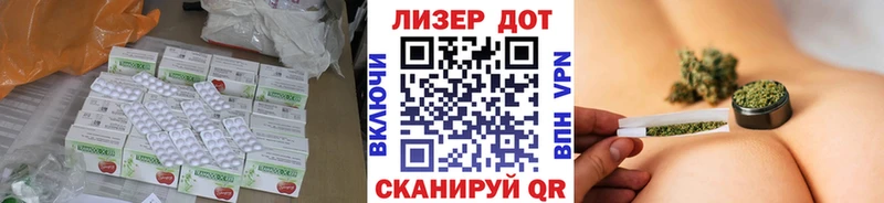 ЛСД экстази кислота  дарк нет как зайти  Большой Камень 