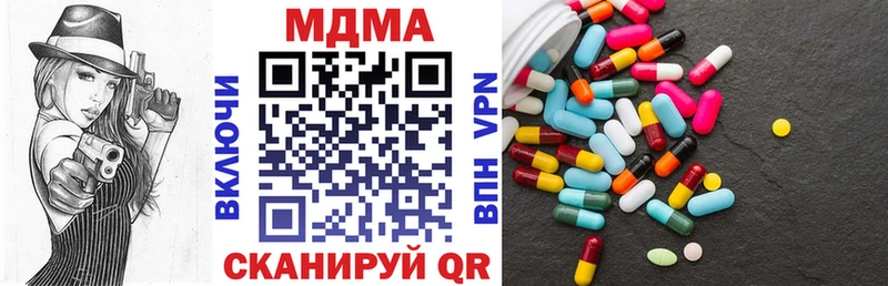 МДМА молли  Большой Камень 