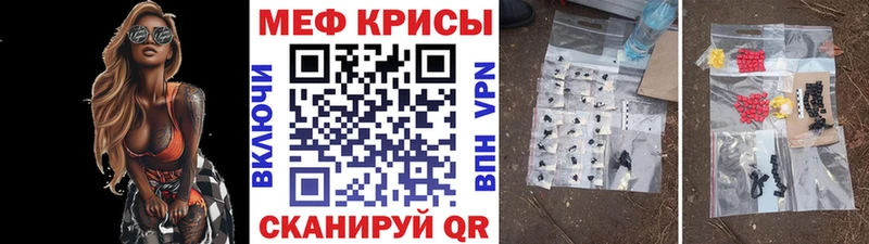 Мефедрон VHQ  купить   гидра рабочий сайт  Большой Камень 
