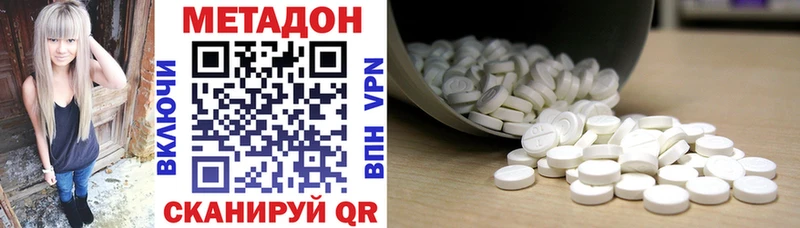МЕТАДОН белоснежный  Большой Камень 