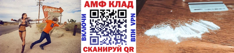 сколько стоит  ОМГ ОМГ как зайти  Метамфетамин кристалл  Большой Камень 