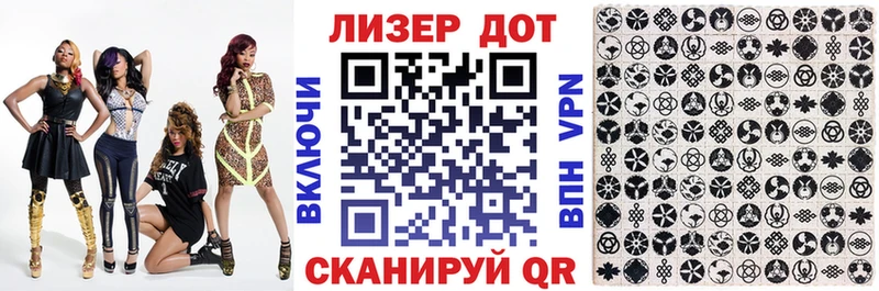 hydra вход  где найти наркотики  Большой Камень  Марки N-bome 1,8мг 