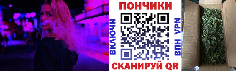 Канабис Amnesia  Большой Камень 